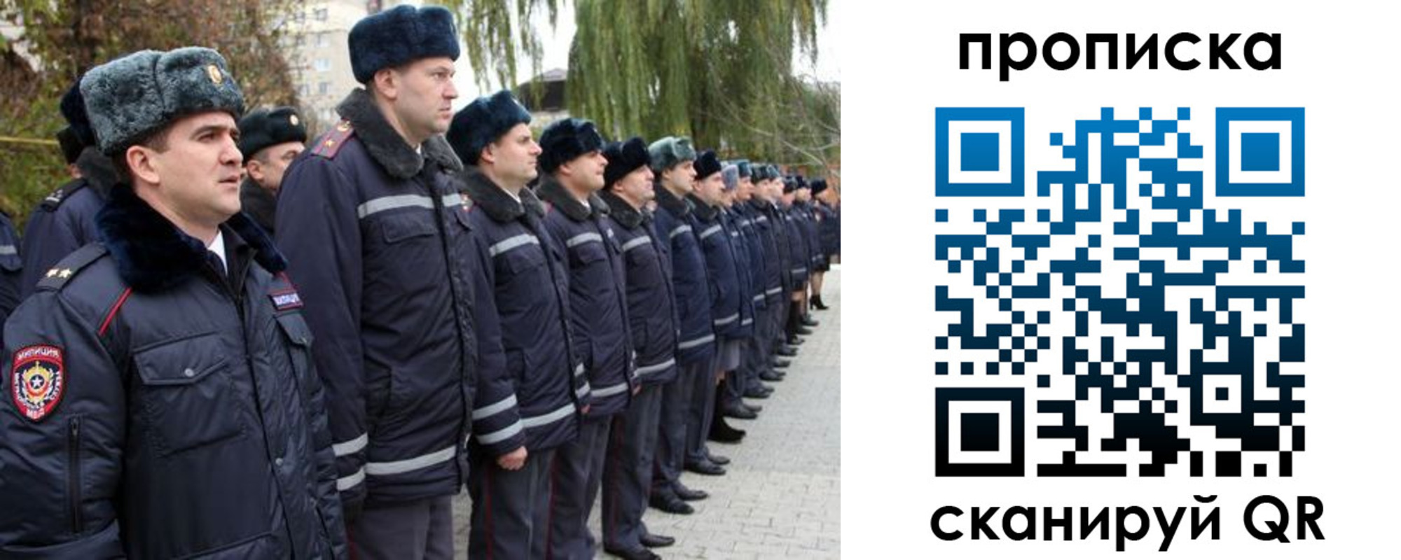 временная регистрация адрес в Собинке